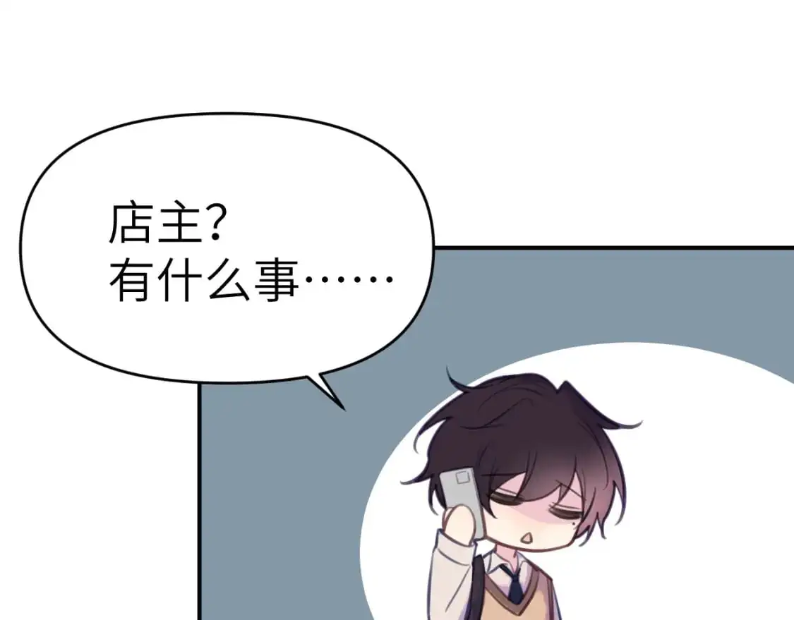 40章 登场78