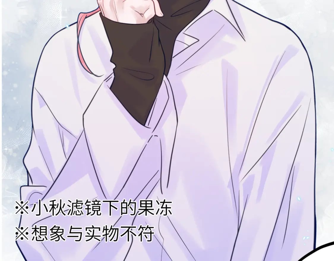 29章 他是谁？12