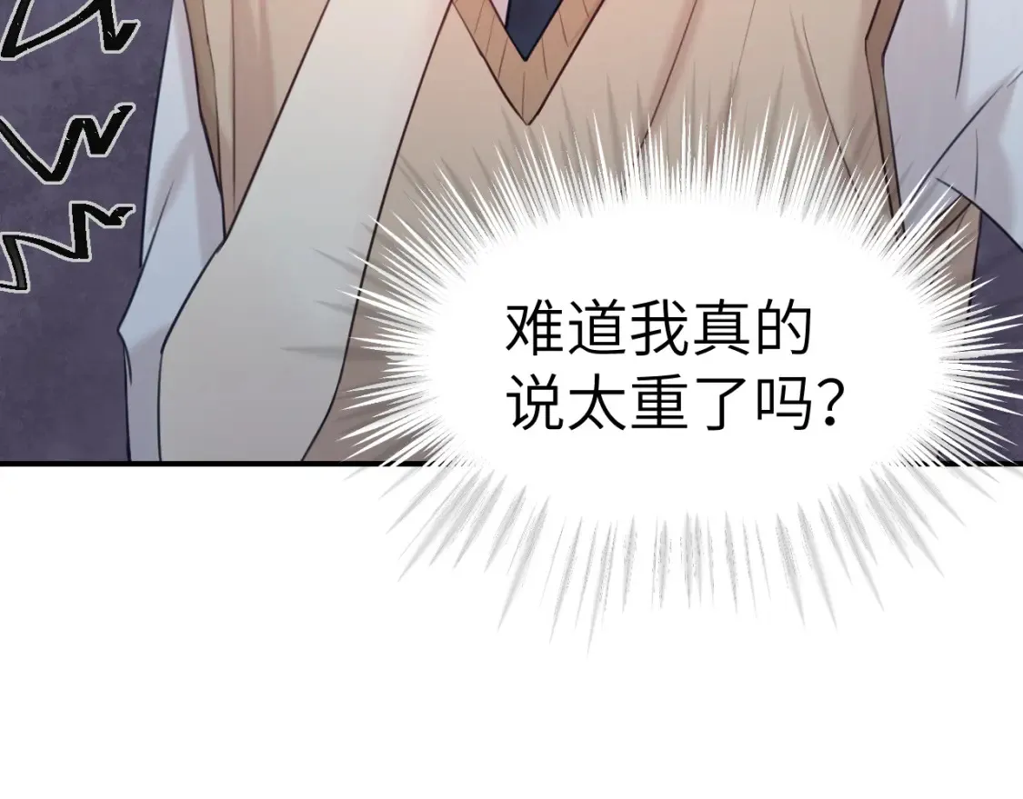35章 雨夜76