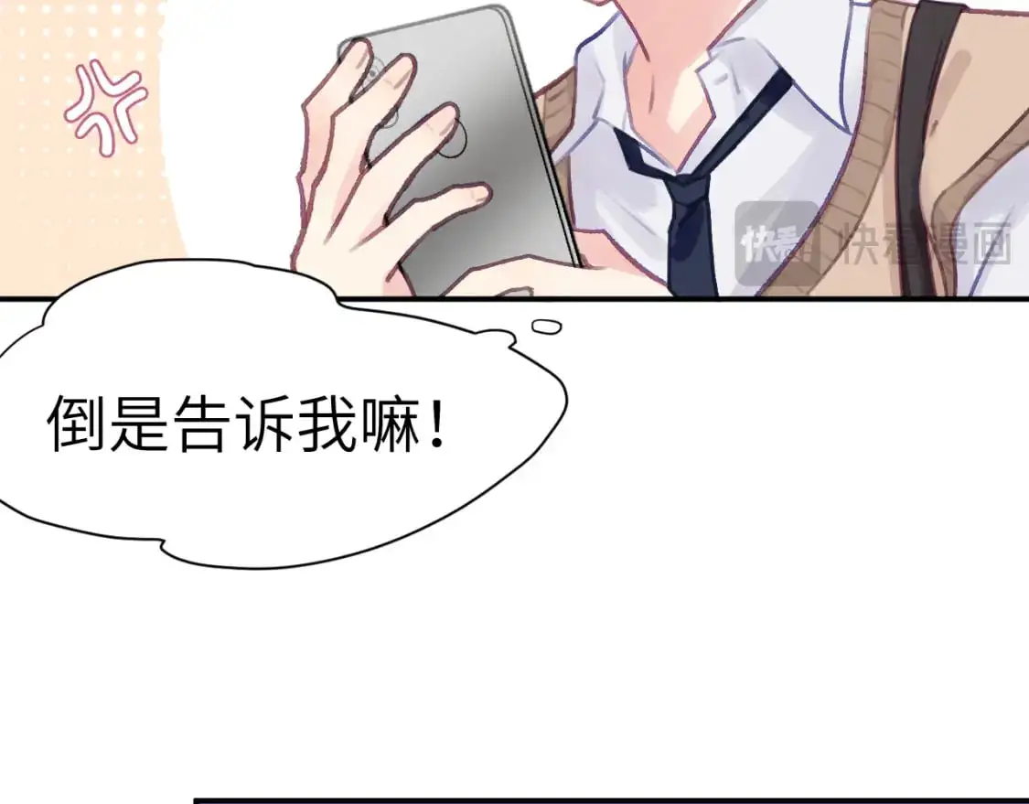 41章 奖励12