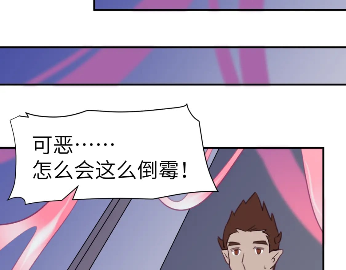 31章 被遗忘的人84