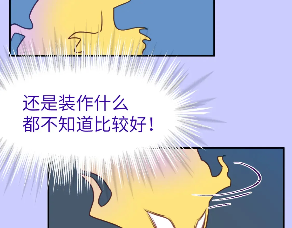 43章 果冻归来30
