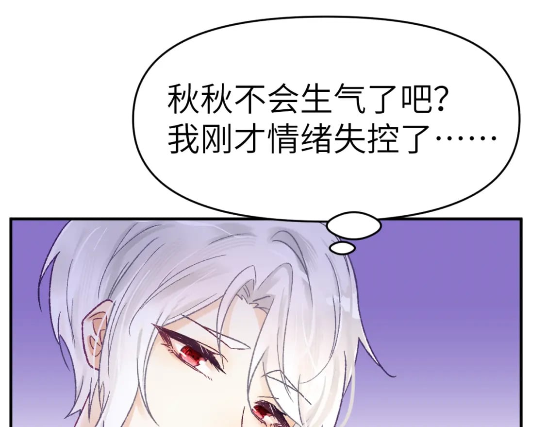 30章 欢迎回来47