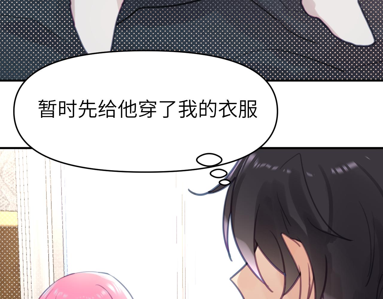 第六章 突变32