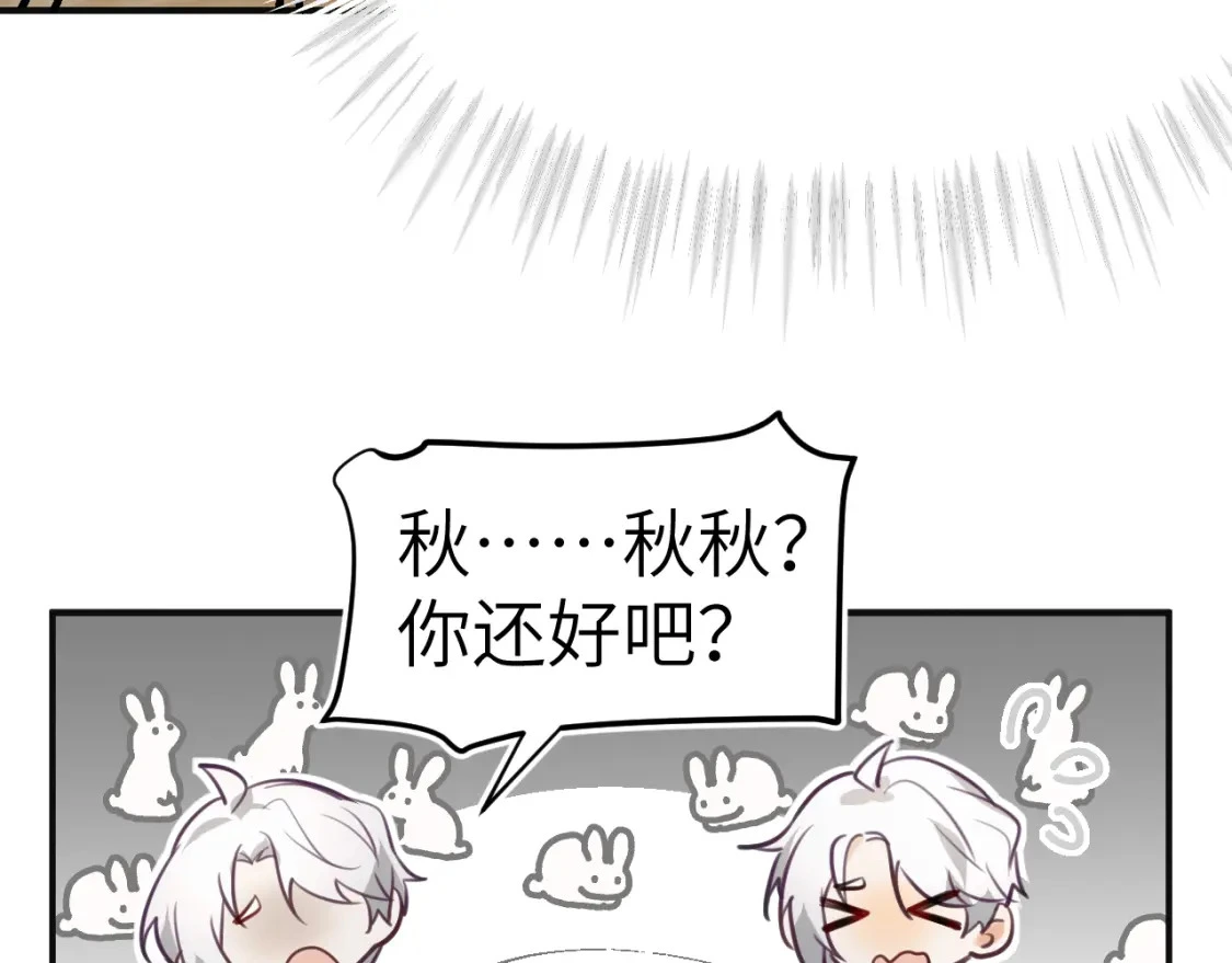 37章 其他人53