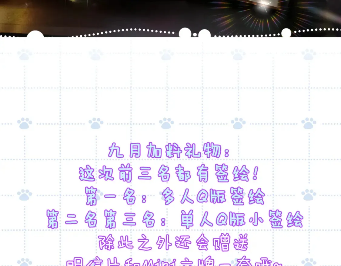 35章 雨夜125