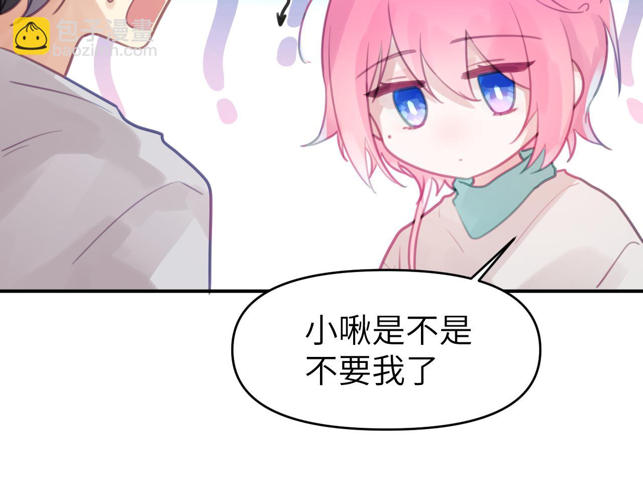 第九章 约定38