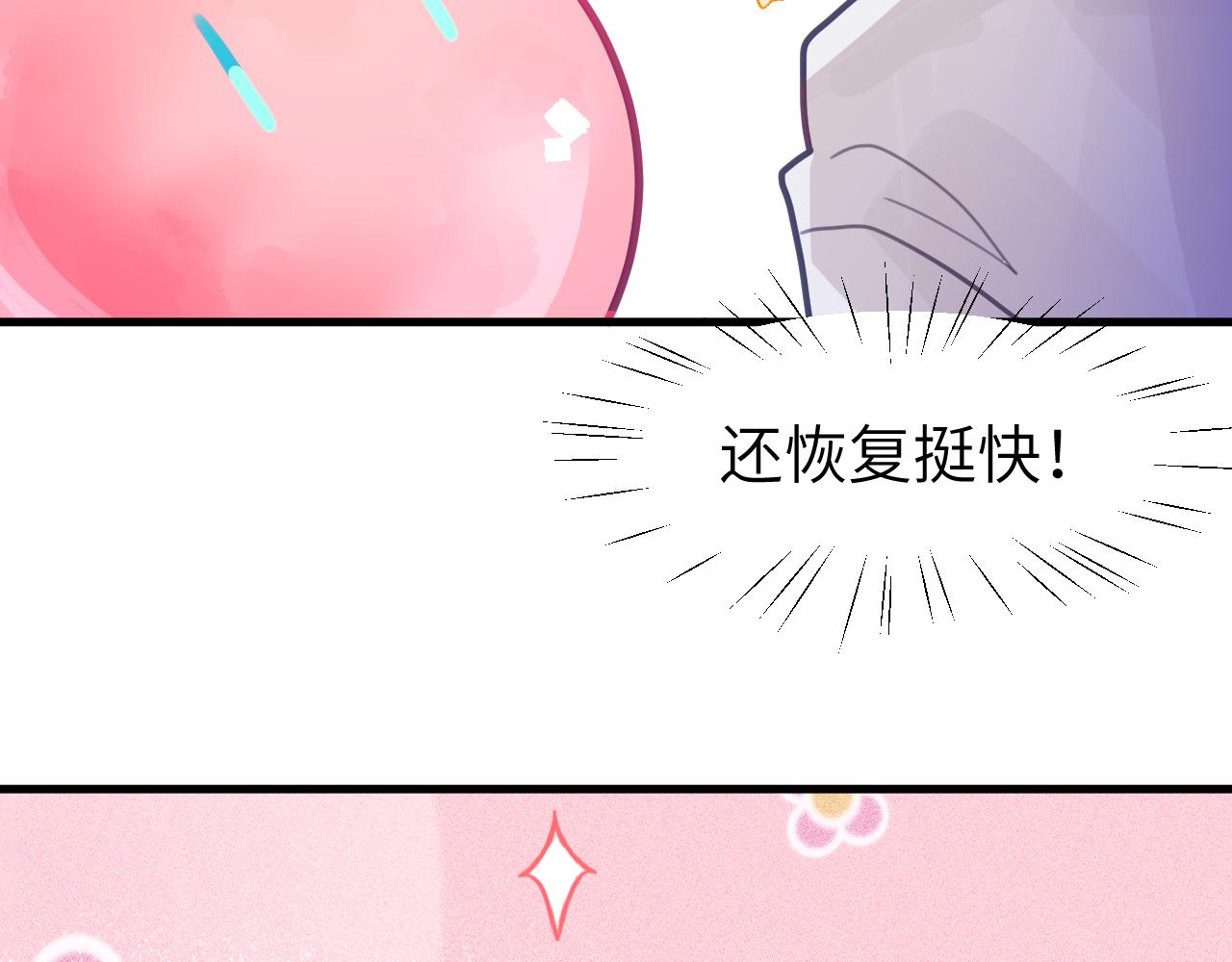 第二章 格式化43
