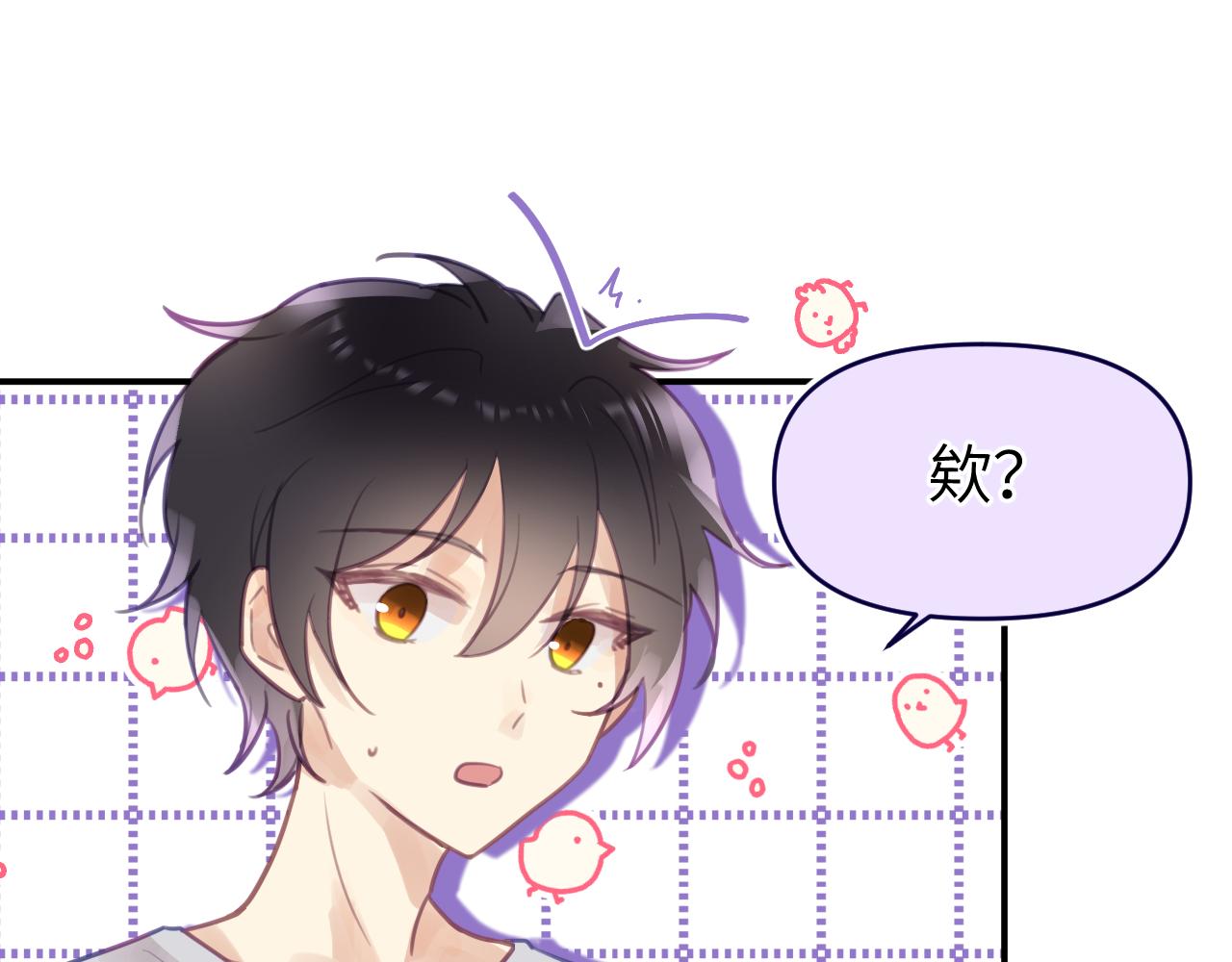 第九章 约定36