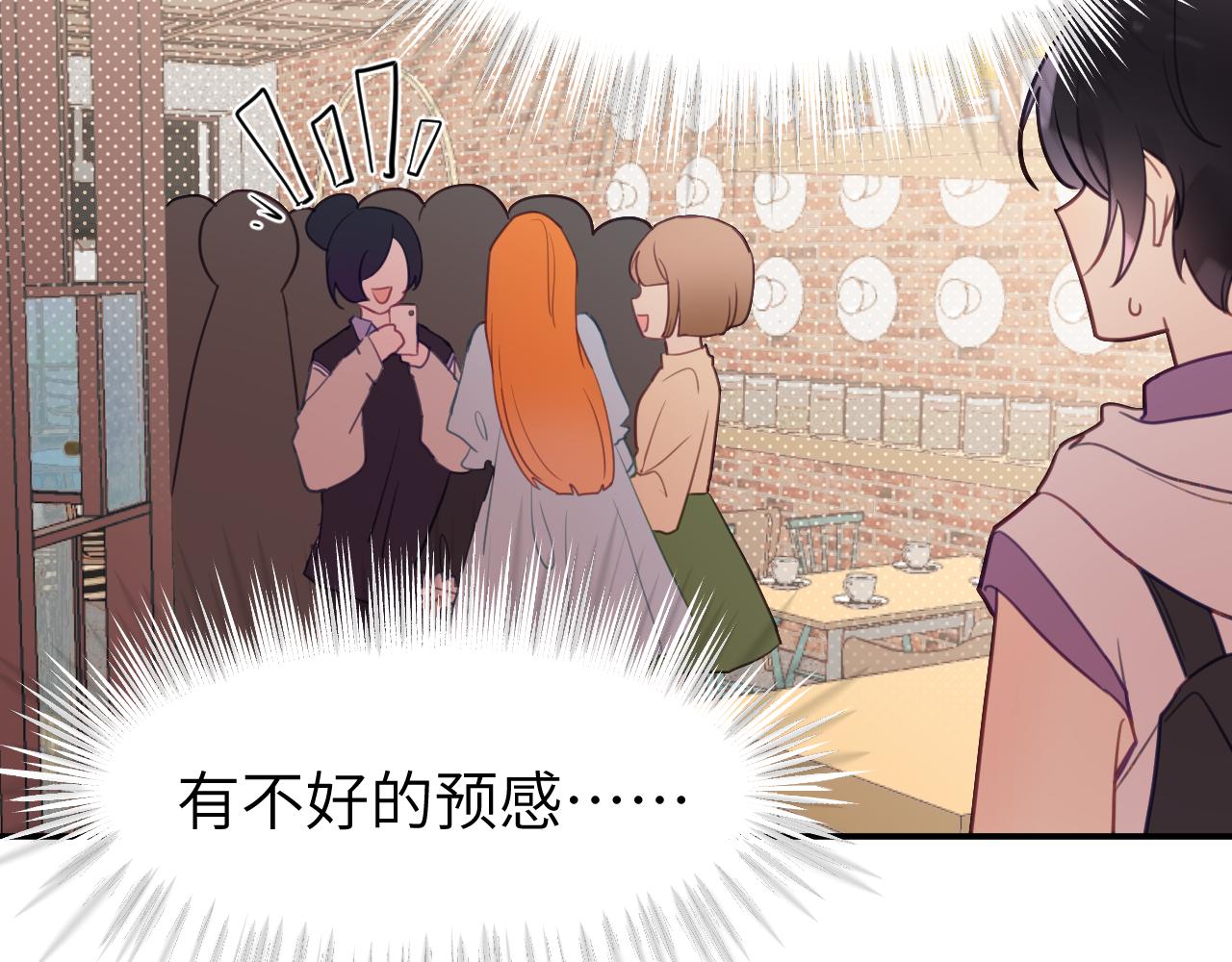 第十七章 赌约100