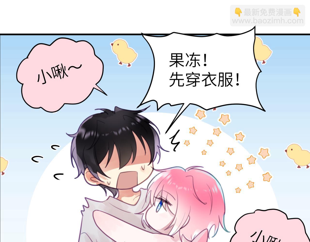 第十一章 犹豫47