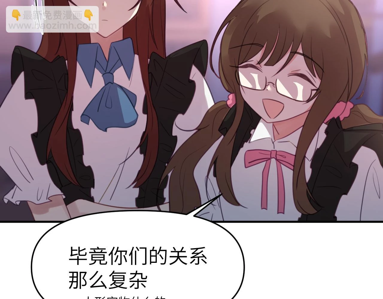 第十八章 愿望61