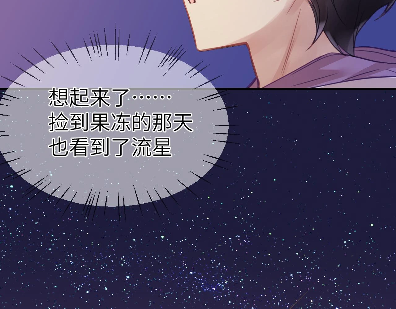 第十八章 愿望77