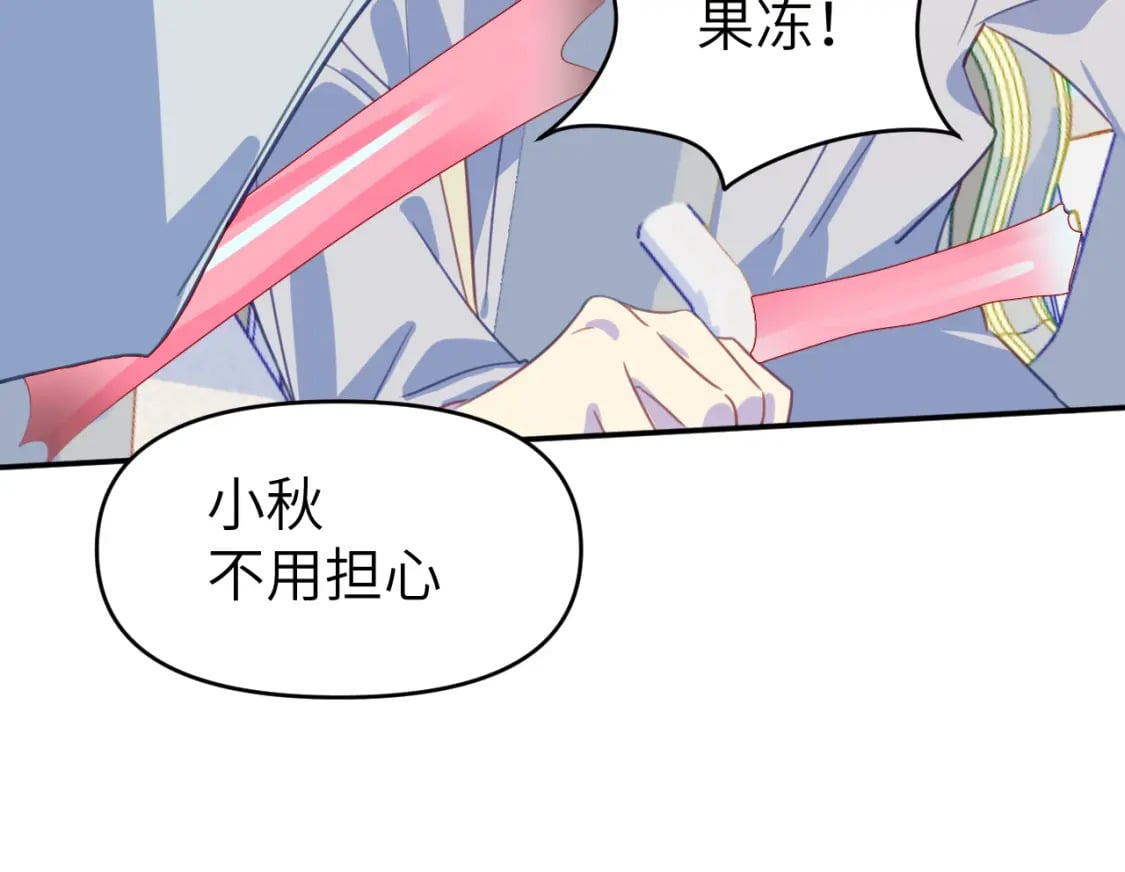 第二十四章 坠落危机47