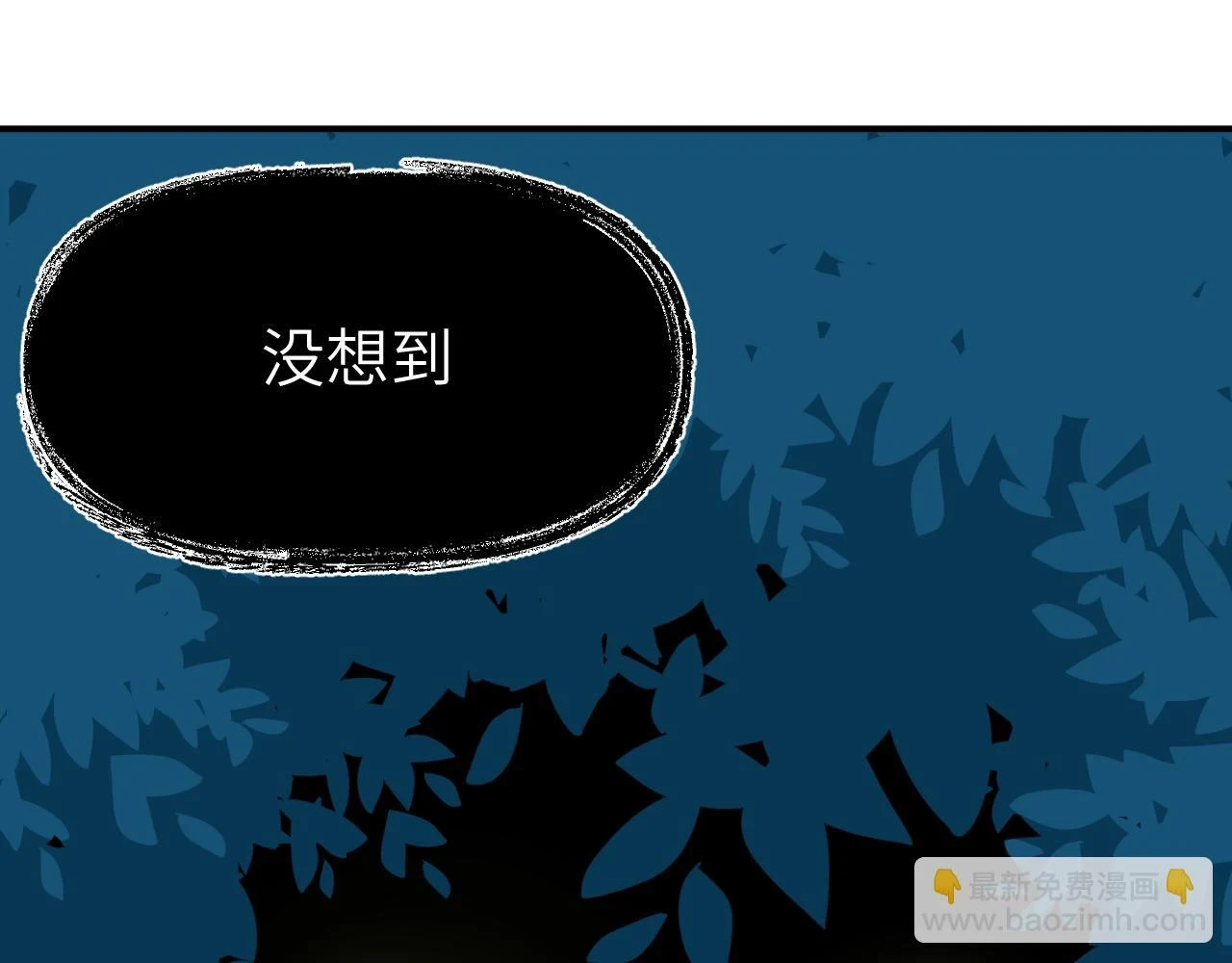 第二十章 记忆（下）89