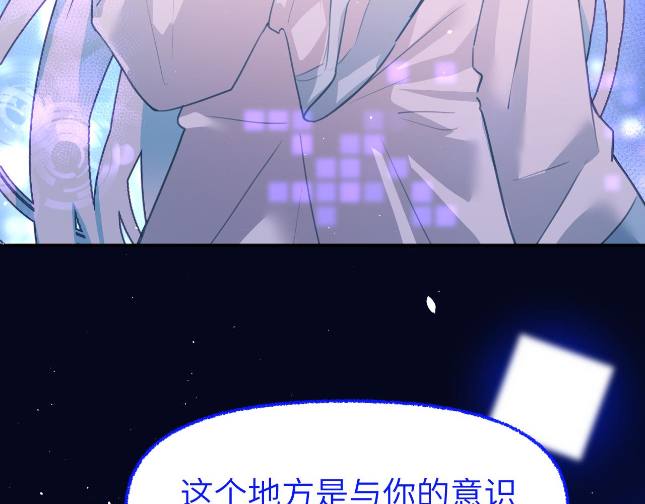 第十七章 赌约7