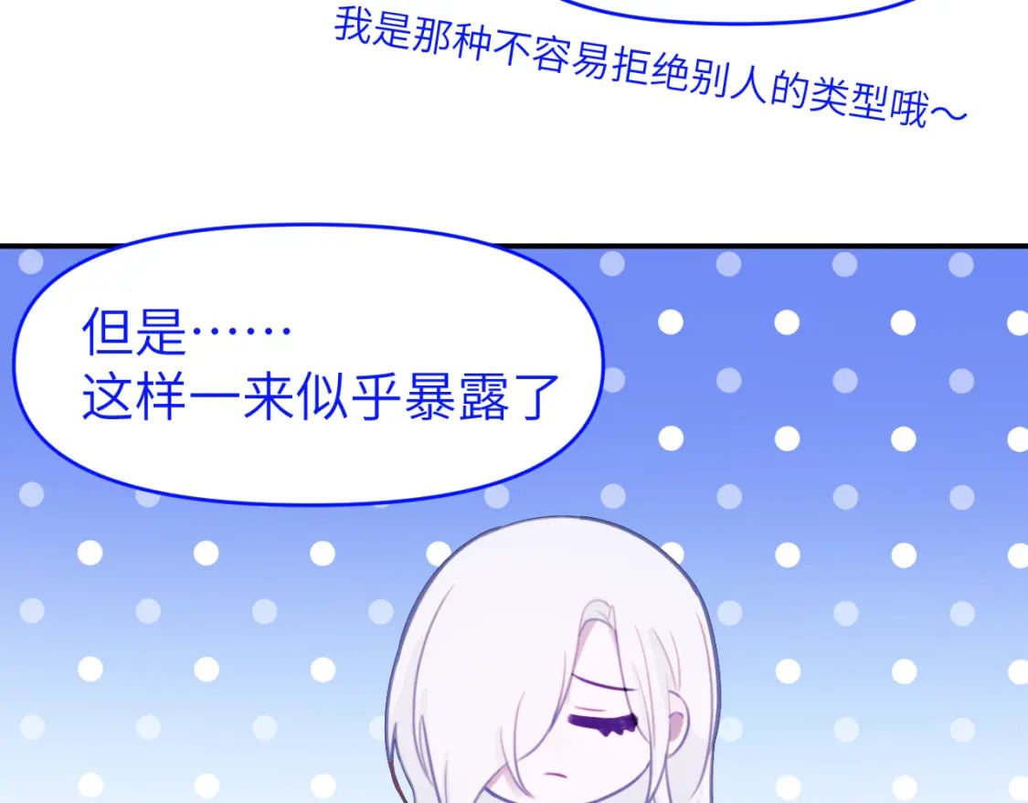 第二十五章 救全员96