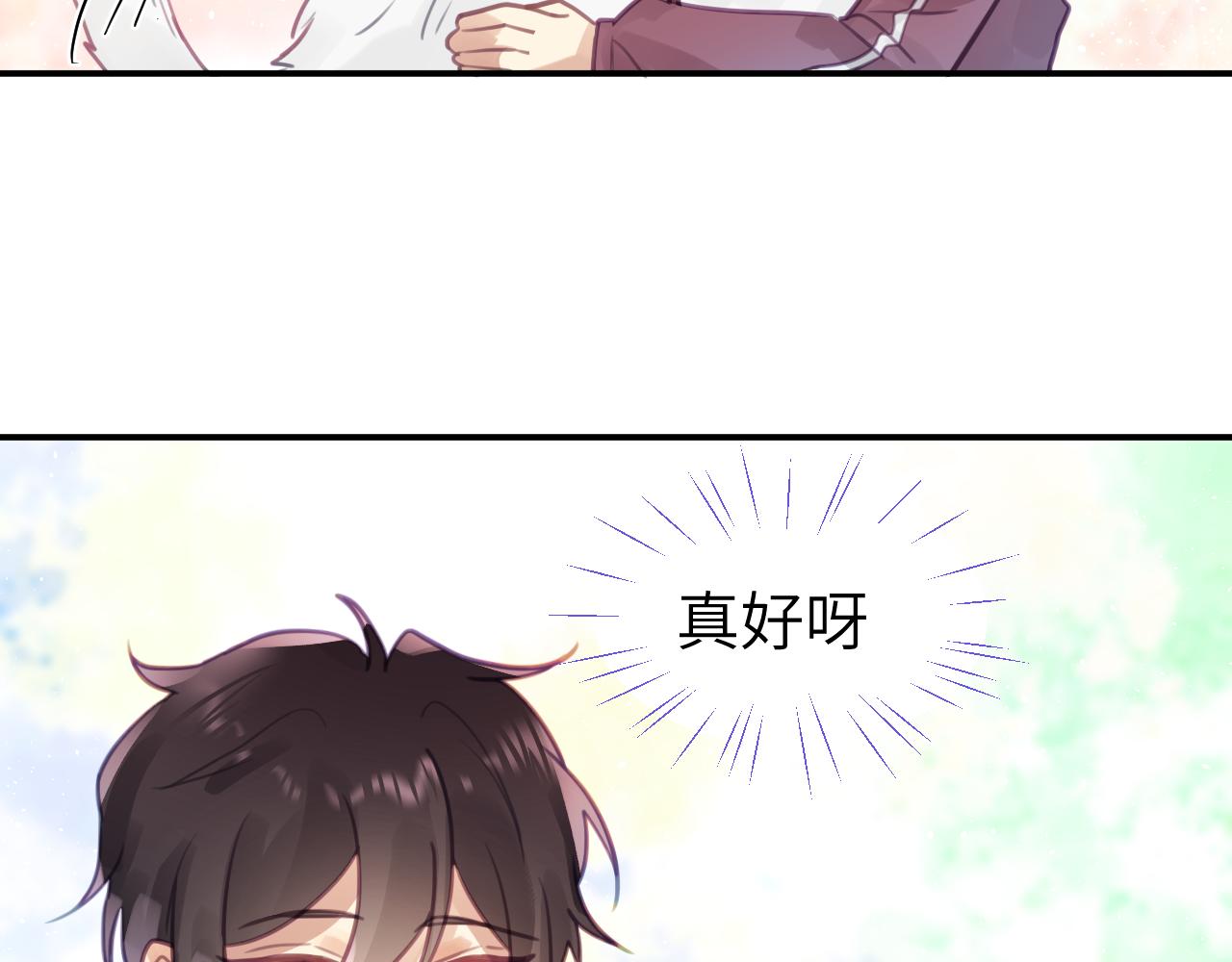 第六章 突变93