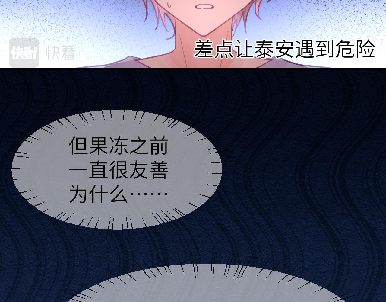 第九章 约定13