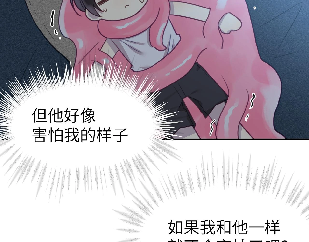 第二十章 记忆（下）55