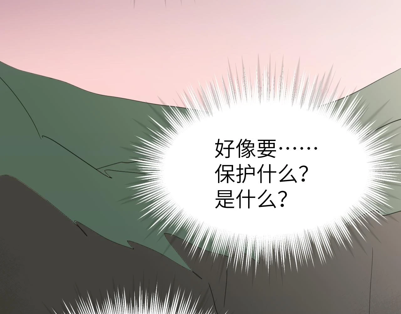 第十九章 记忆（上）60