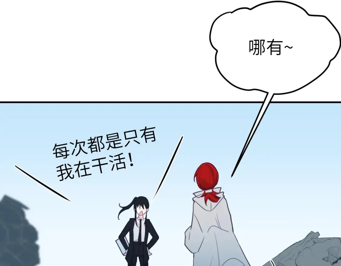 第二十一章 调查23
