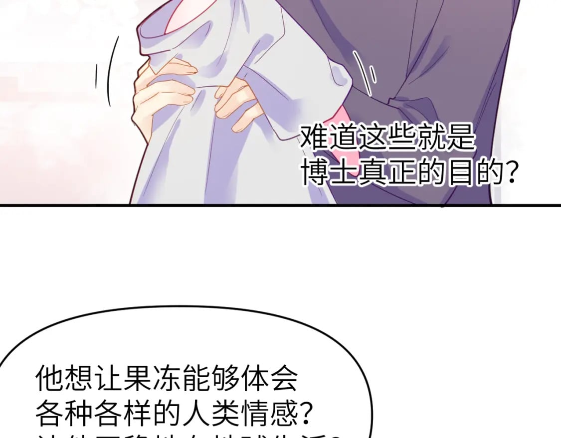 第二十六章 过去75