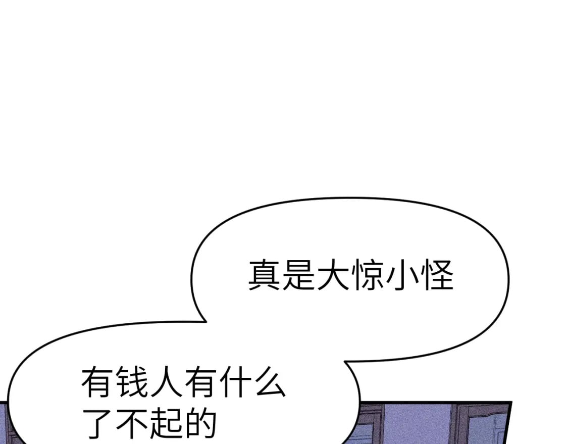 31章 被遗忘的人61