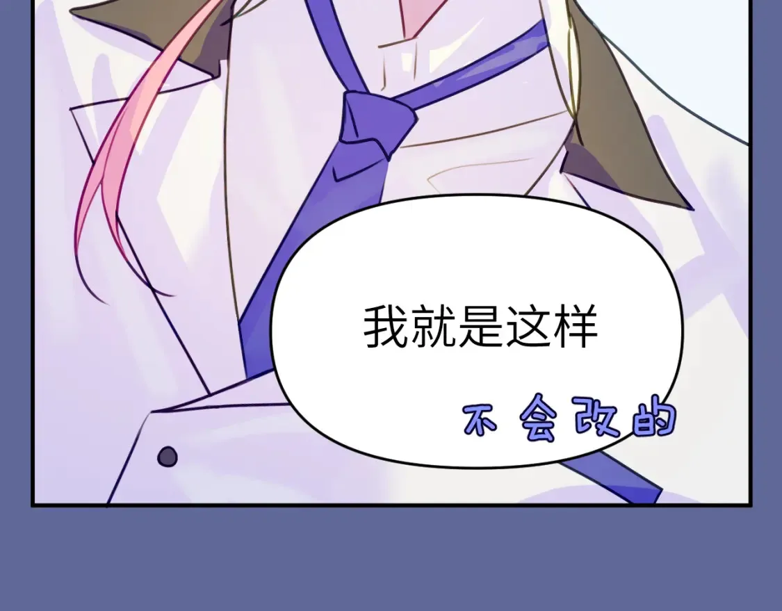 43章 果冻归来71