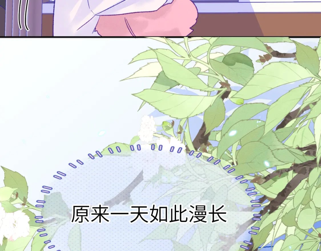29章 他是谁？46