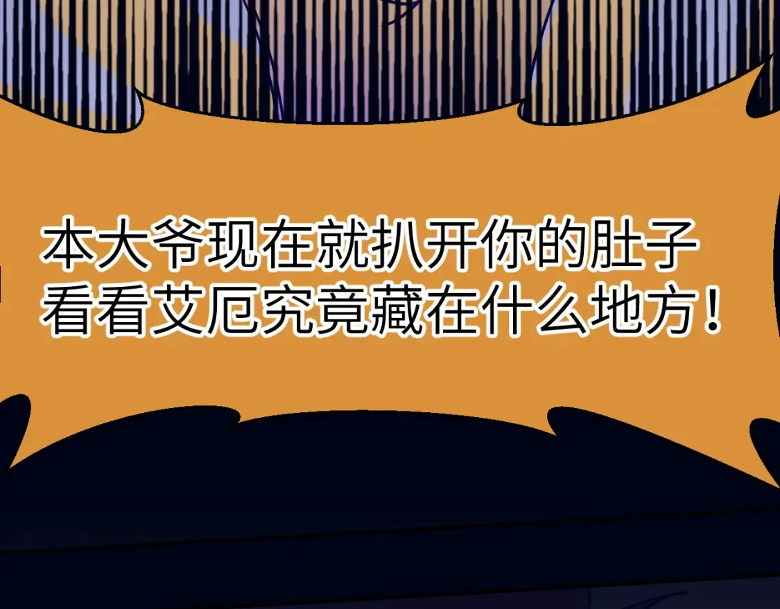 43章 果冻归来40