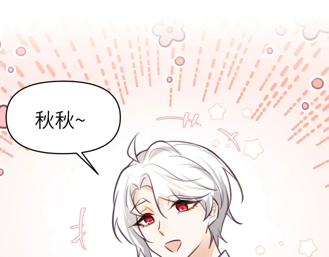 37章 其他人49