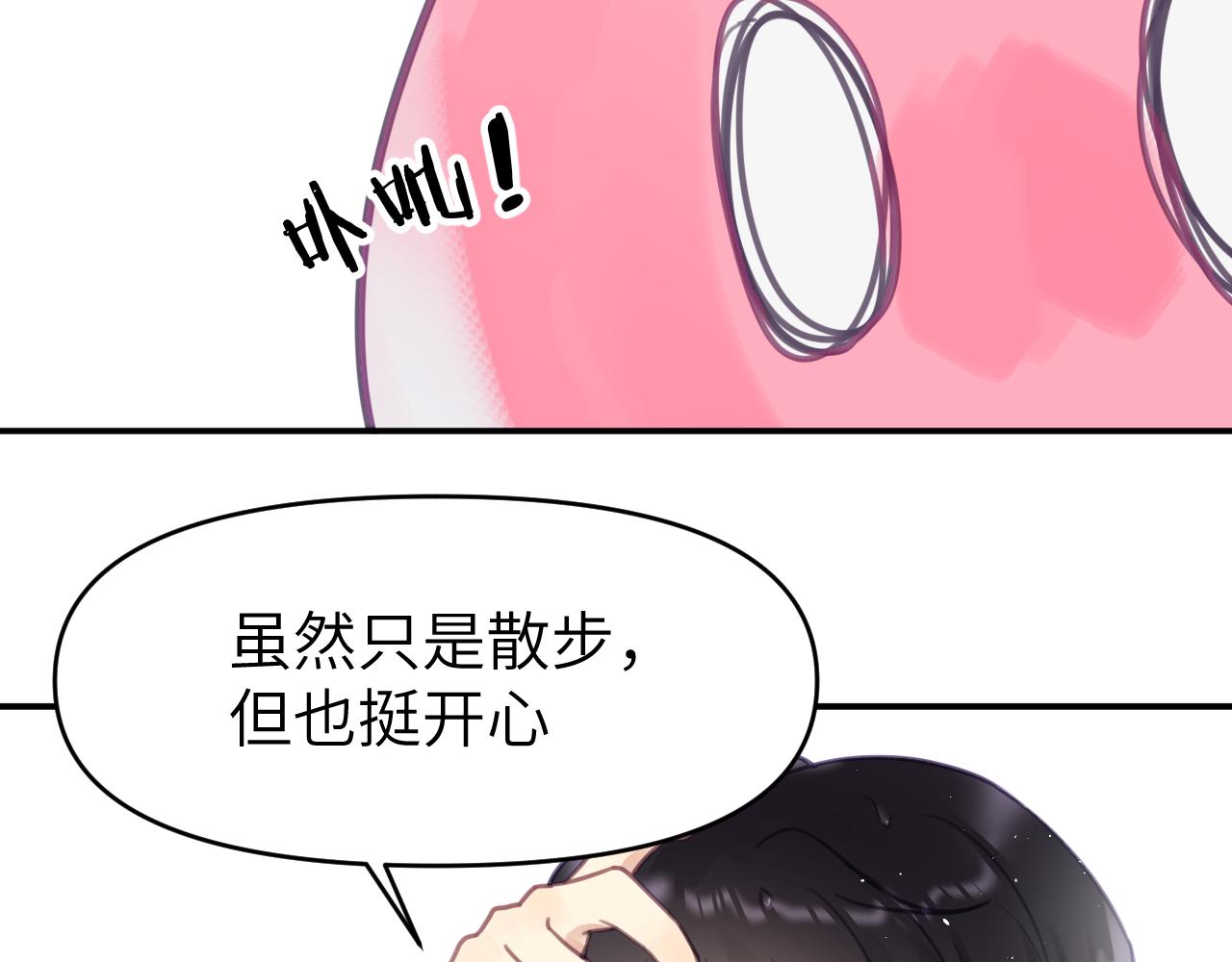 第五章 变化70