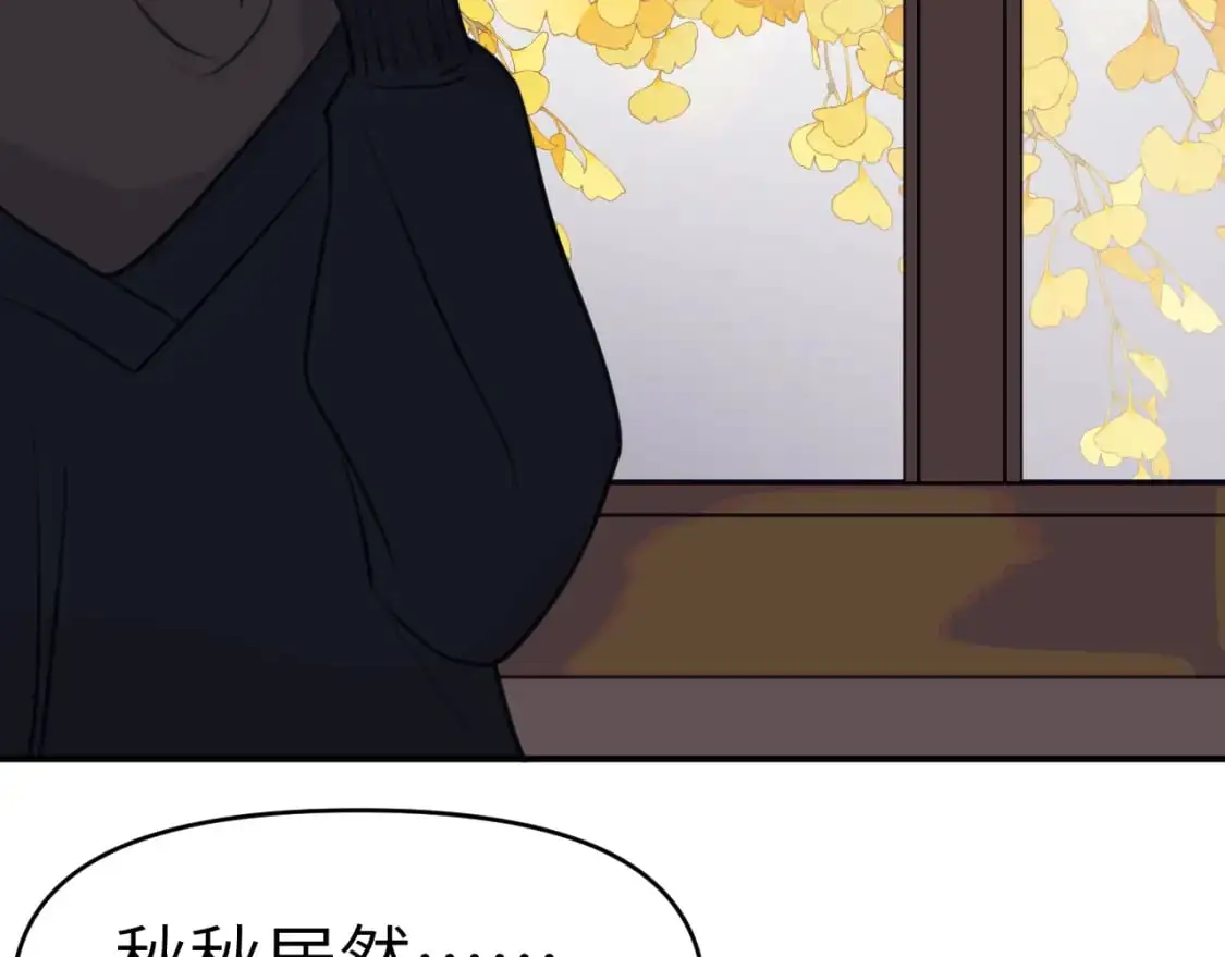 40章 登场68