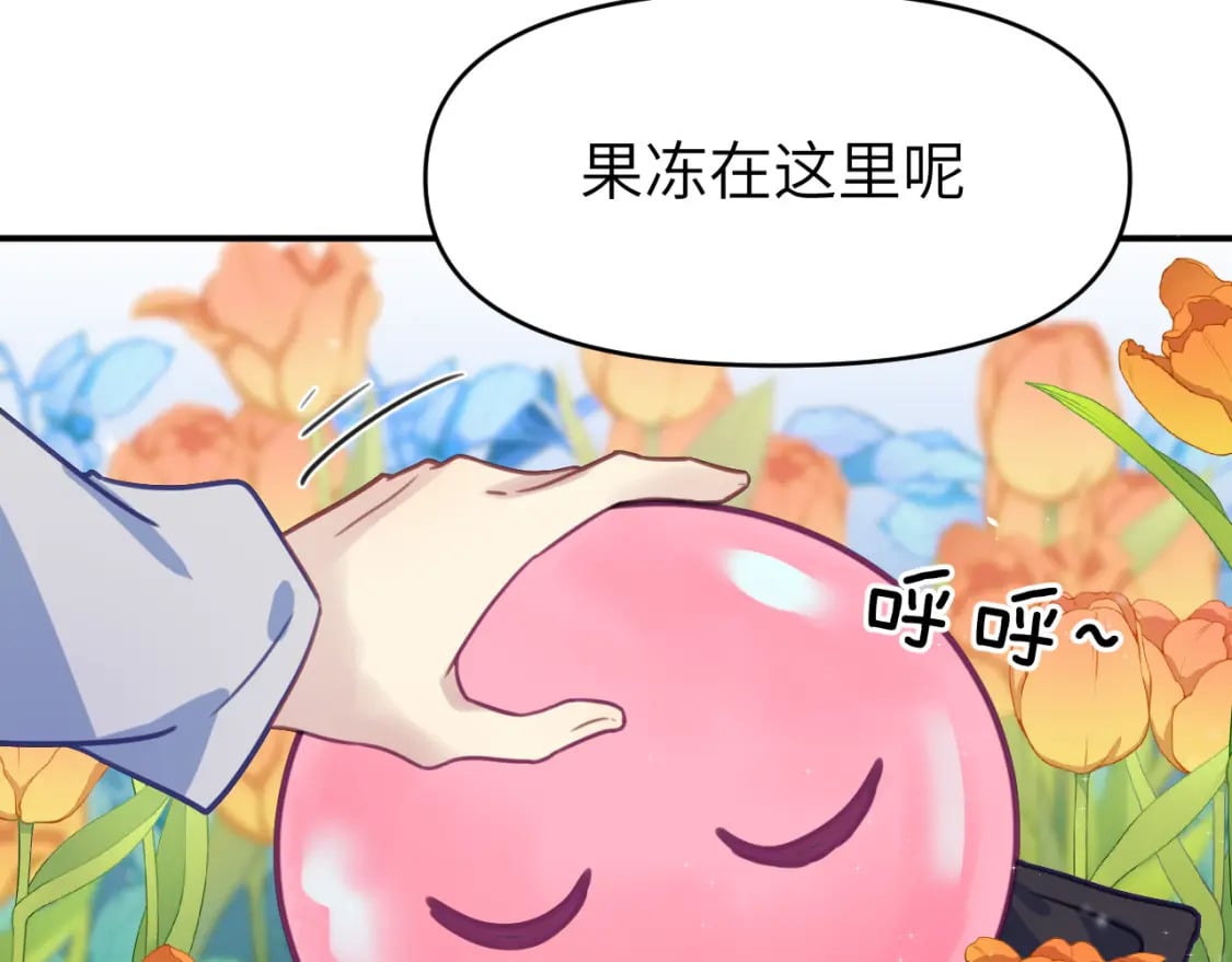 第二十五章 救全员83