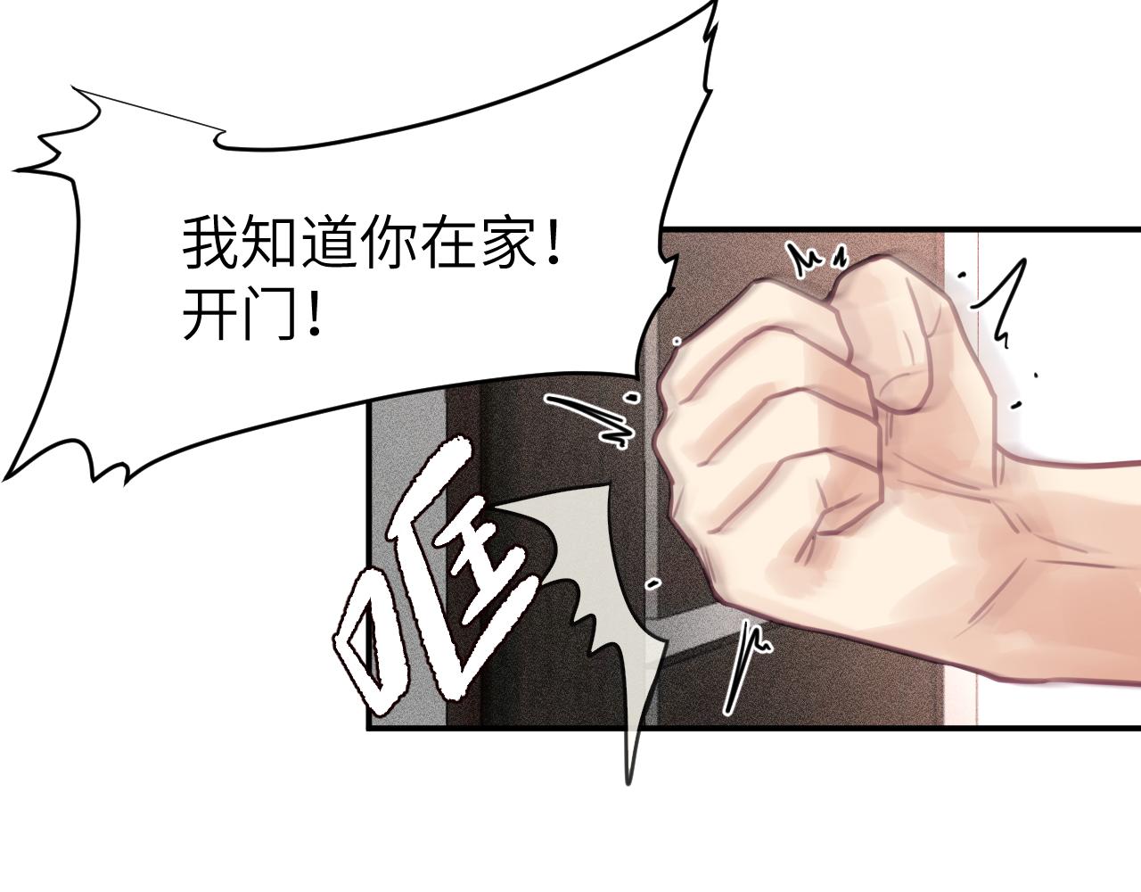 第七章 不速之客14