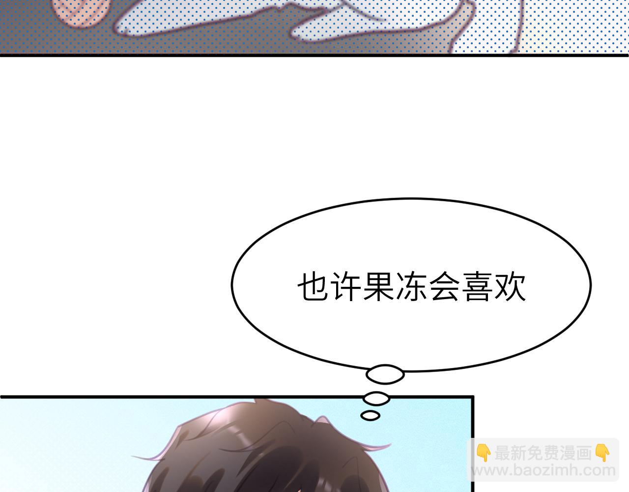 第四章 日常41