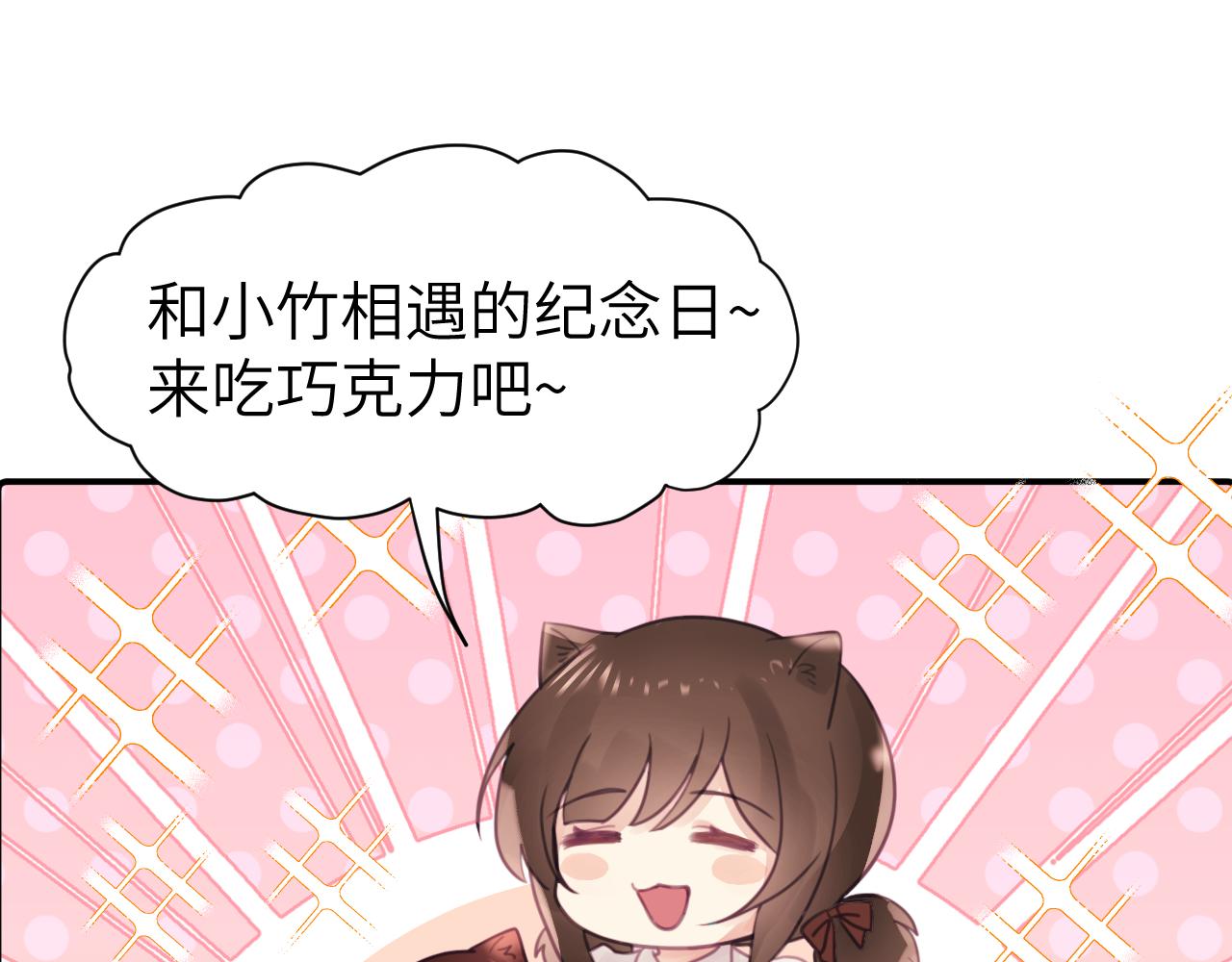 第十三章 柔软的梦（中）30
