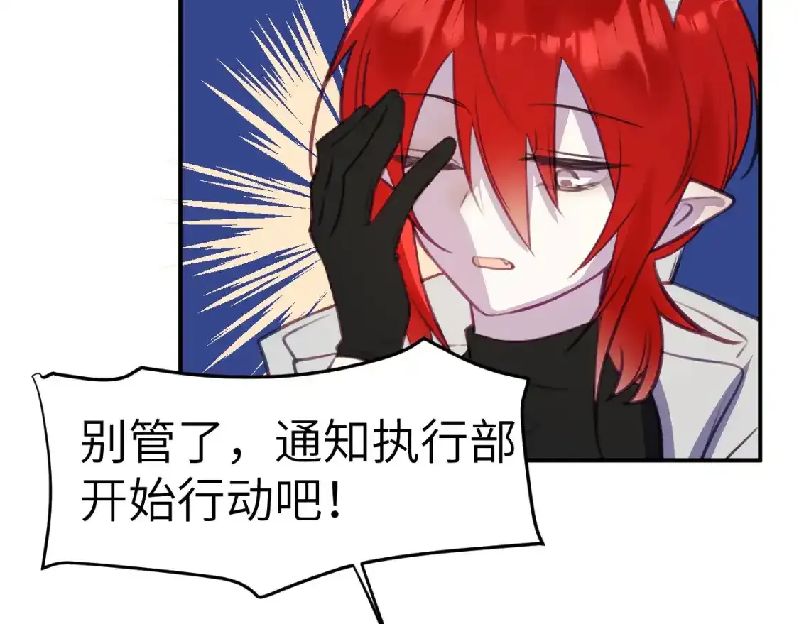 42章 回家了，但……37