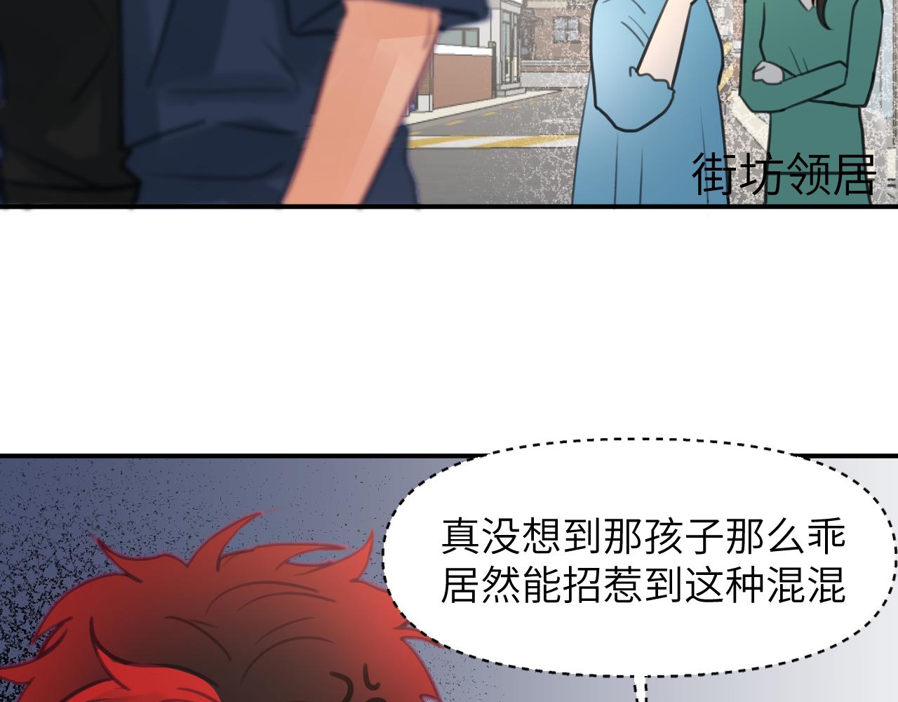 第六章 突变71
