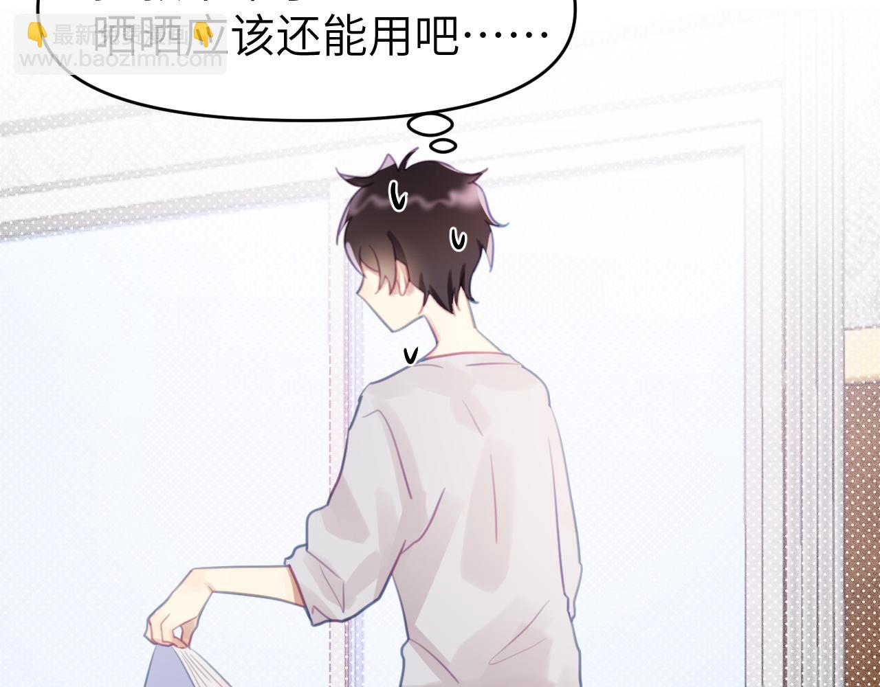 第四章 日常52