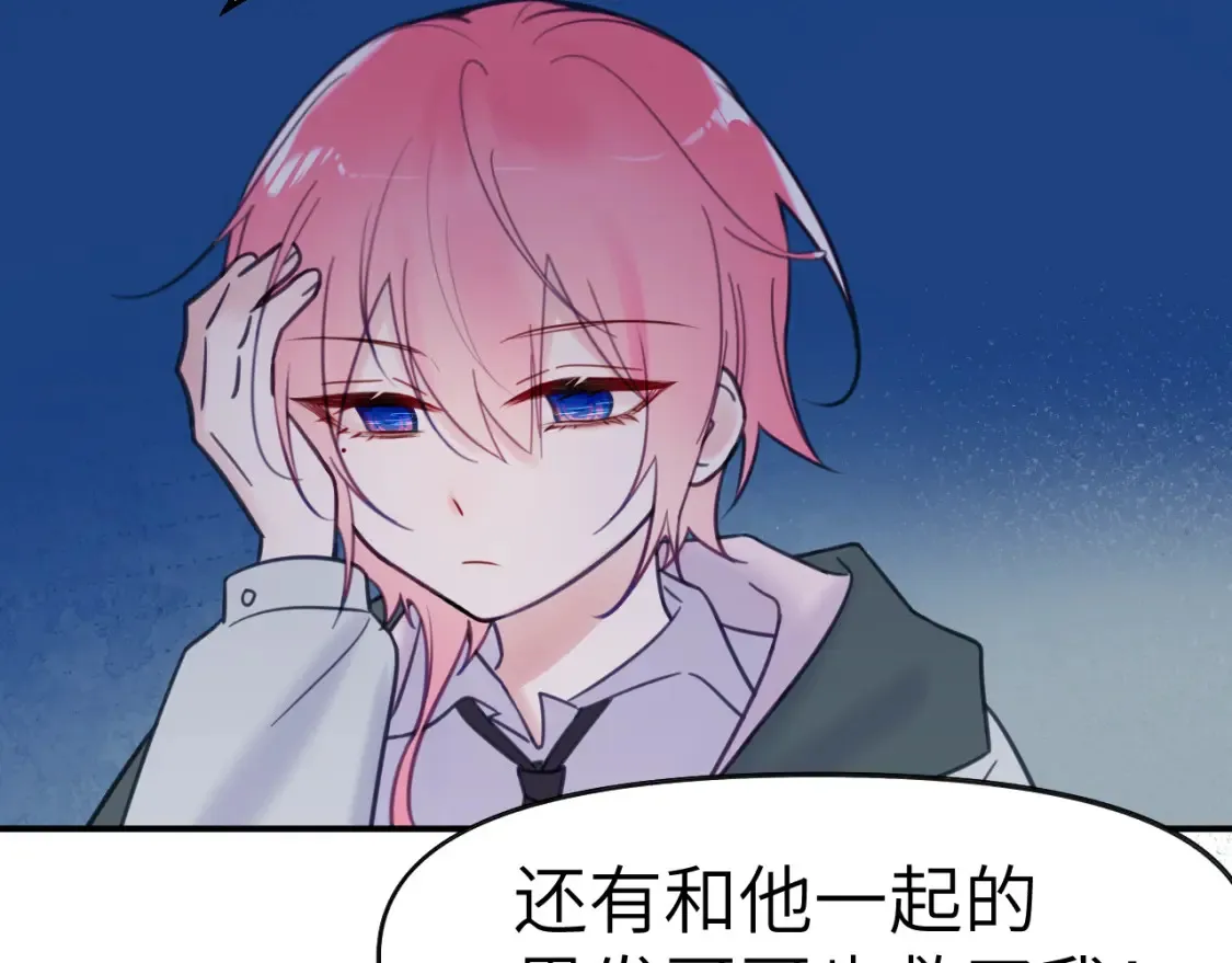 35章 雨夜40