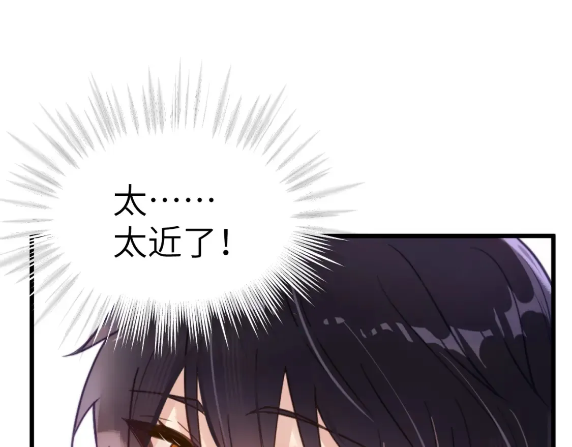 28章 太粘人了！70