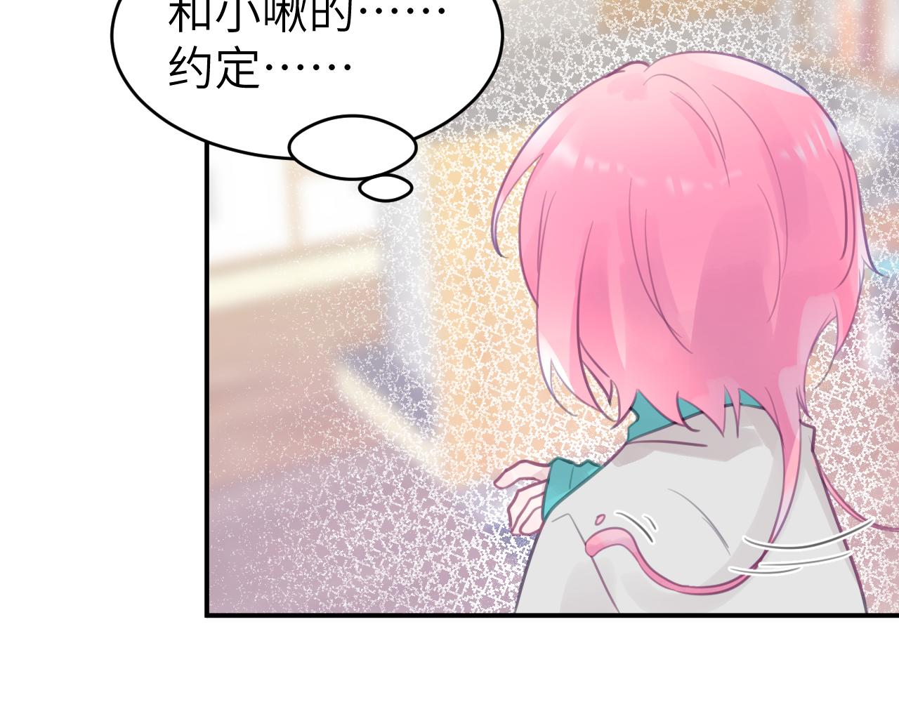 第九章 约定54