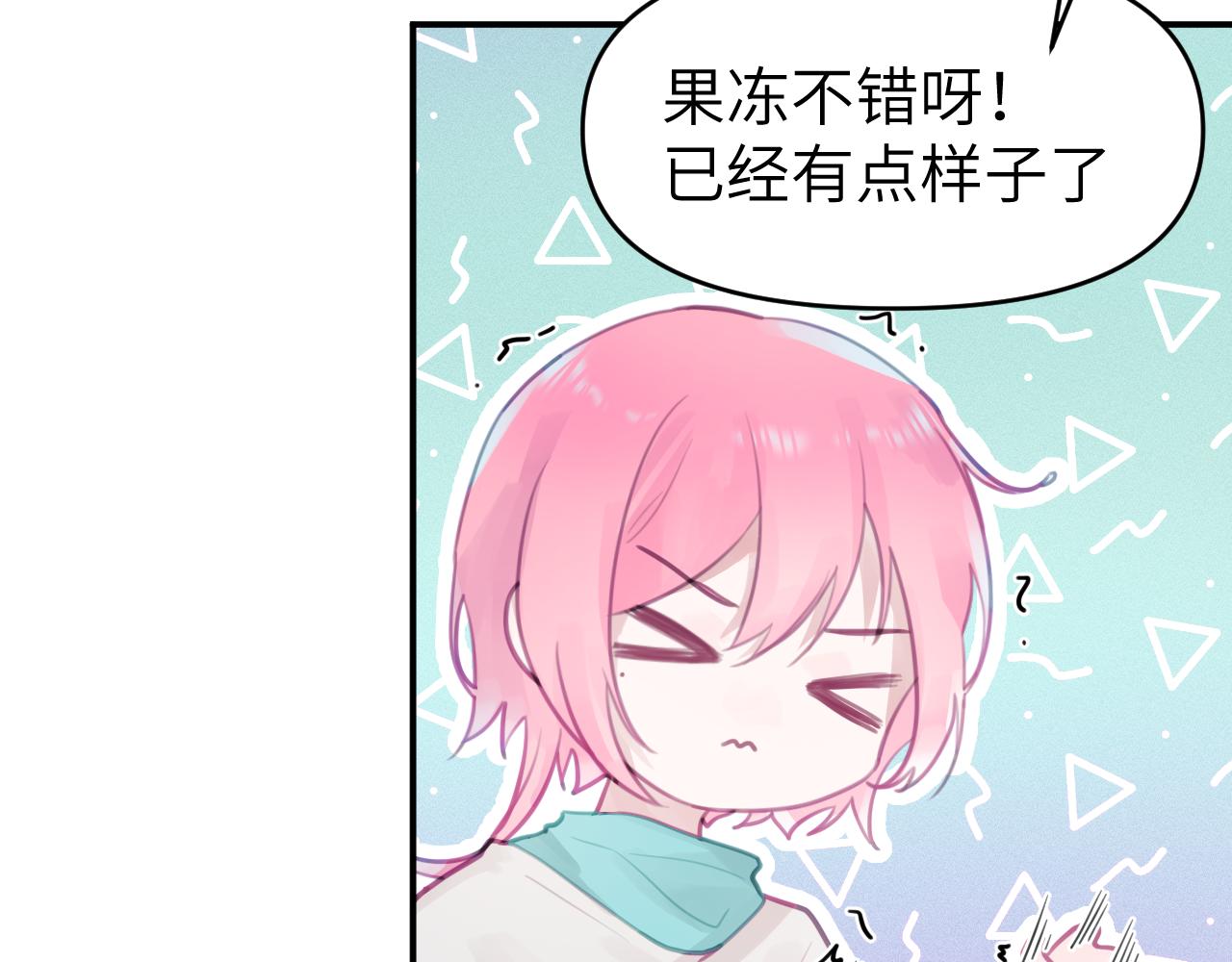 第七章 不速之客6