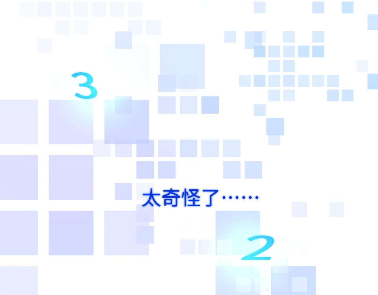 第三章 任务101
