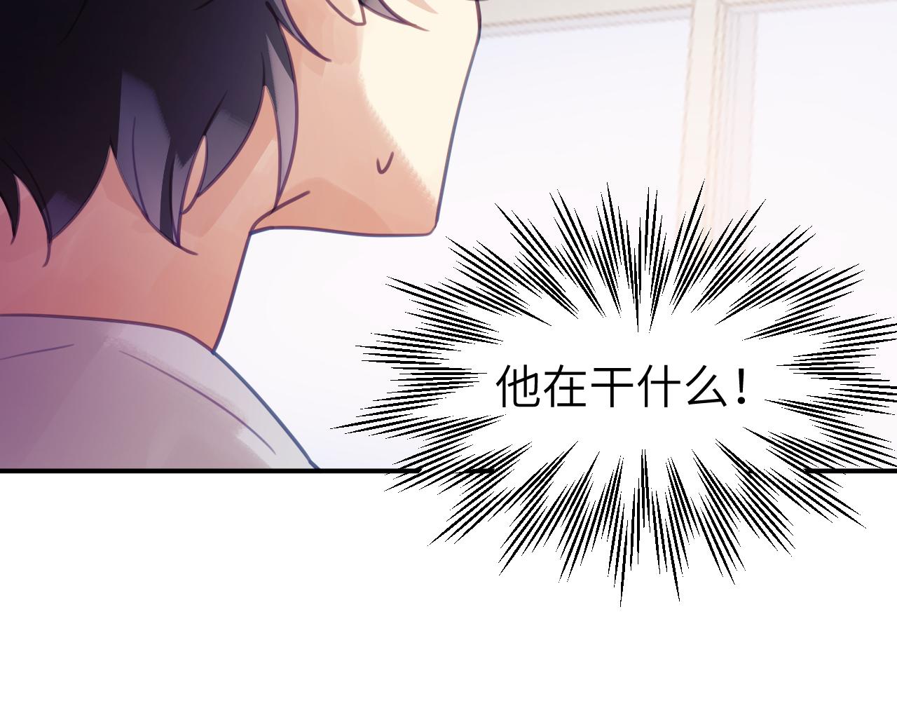第八章 兄弟21
