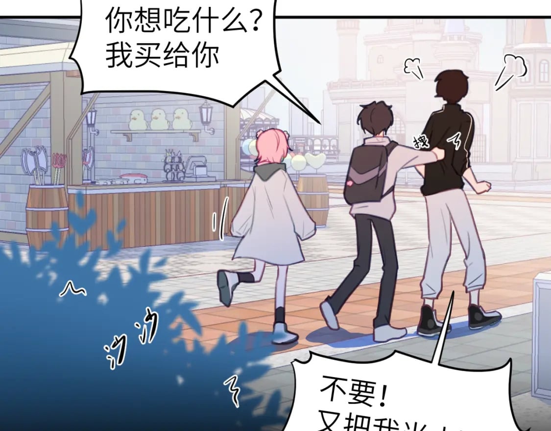 第二十二章 两个弟弟23