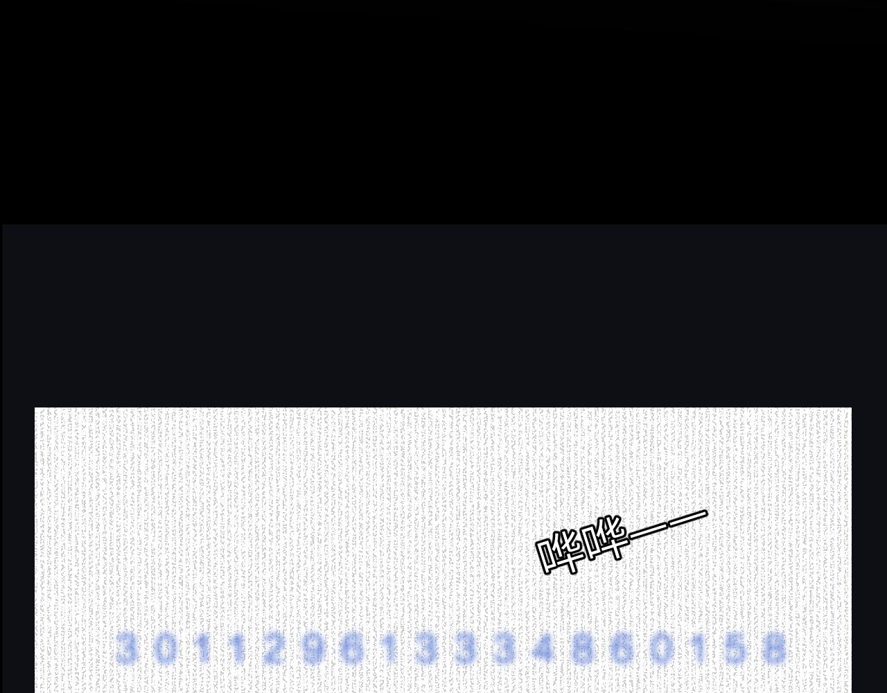 第十五章 孤独59