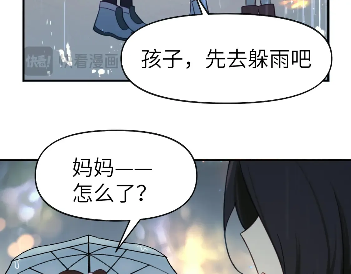 35章 雨夜32